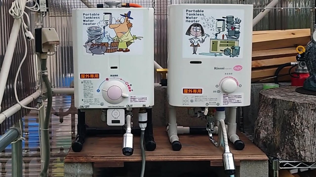 カセット瞬間湯沸かし器1号と2号の組立 - YouTube