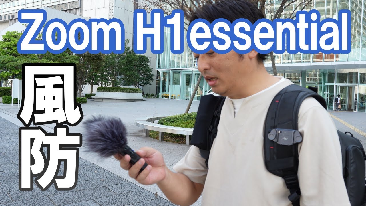 Find the perfect windshield! Zoom H1 essential handheld recorder