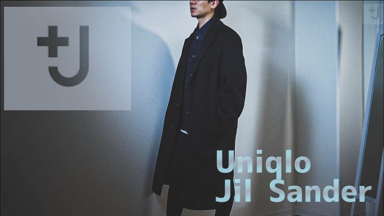 Uniqlo ＋J】購入品 4点！30代40代のコーディネート！チェスターと