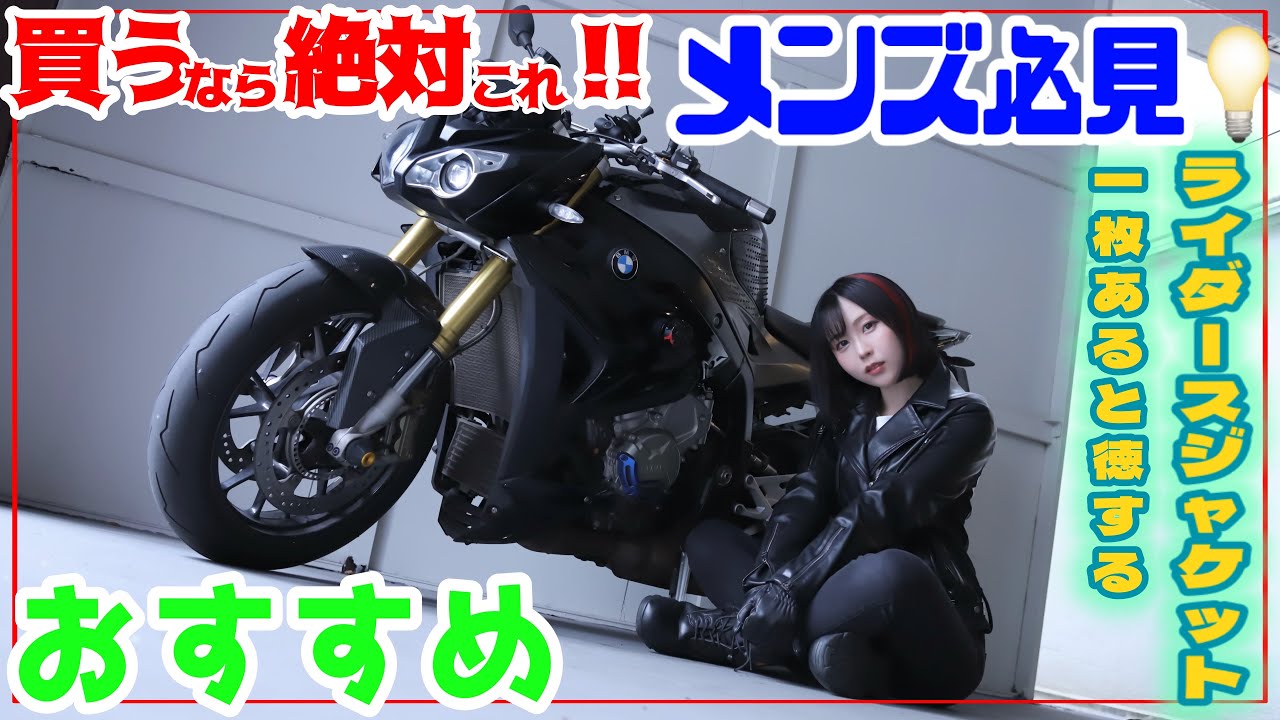 Men's Must-See] High-quality rider's jacket made by motorcycle