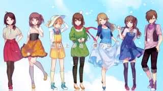 空に架かる君の声」/dai × nameless *菜乃 ろん こばと F9 nayuta