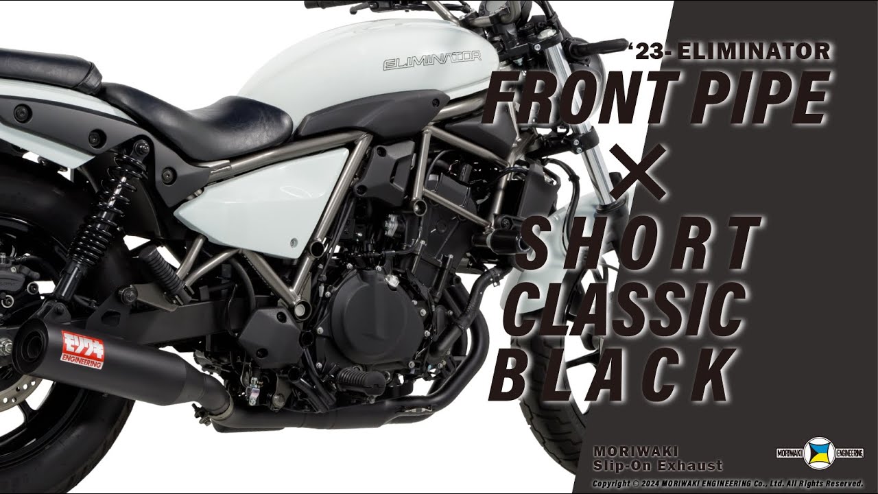 23-ELIMINATOR FRONT PIPE×SHORT CLASSIC BLACK - YouTube