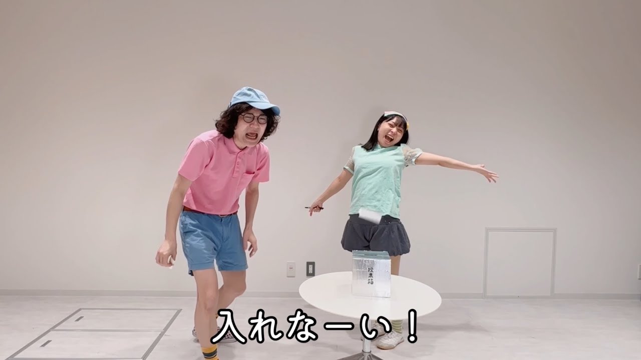 にゃんこスター「リズム選挙」 - YouTube