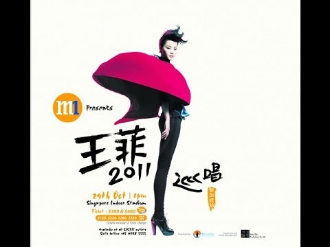 王菲2011 巡唱- Faye Wong Concert Tour 2011 - YouTube