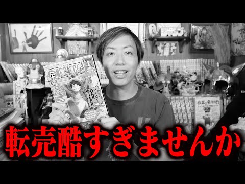 Umm I wish they would do a better job of selling it. - YouTube