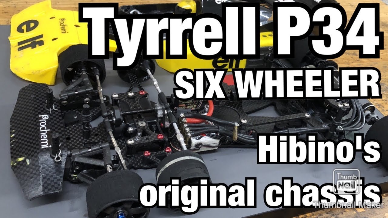 Tyrell P34 self-made F1 RC chassis introduction - YouTube