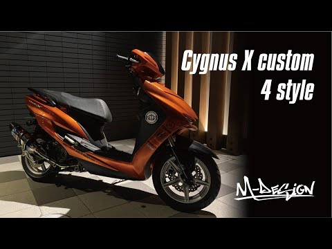 シグナスX 4型】カスタム車両。 CYGNUS-X 勁戰 MDS - YouTube