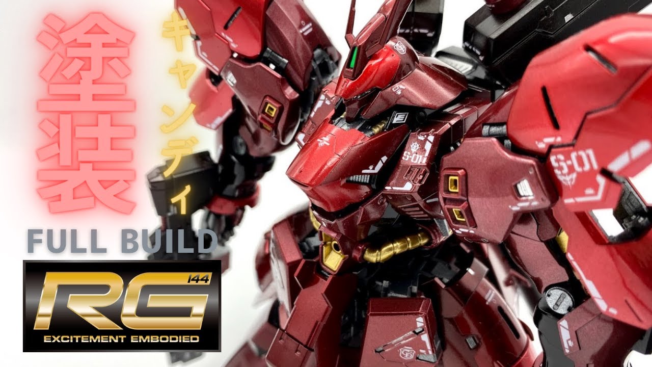 ガンプラ全塗装】RGサザビーを全塗装！#2【完成編】テカテカのツヤツヤ