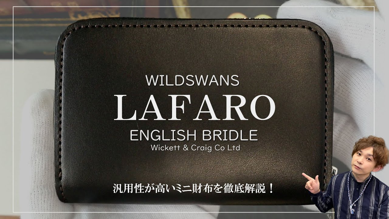 Introducing the Wild Swans Ruffalo! From mini wallets to card