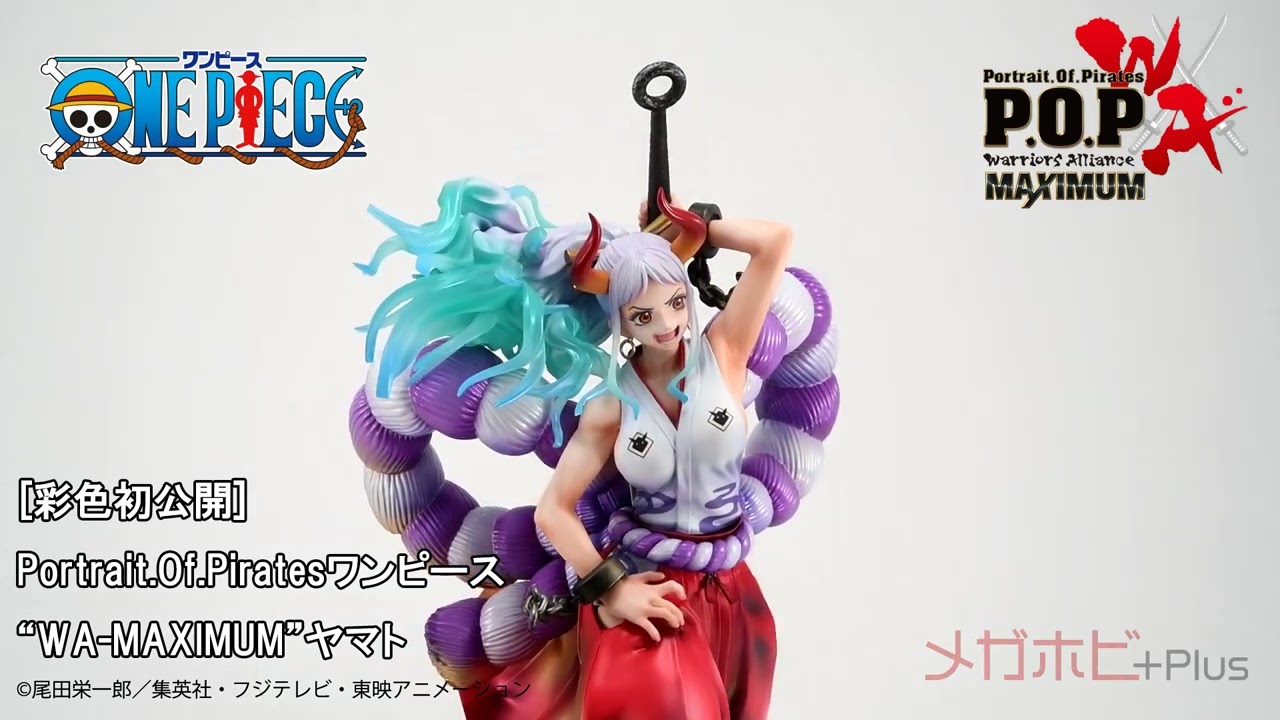 P.O.Pワンピース “WA-MAXIMUM”ヤマトをご紹介！ #メガホビプラス - YouTube