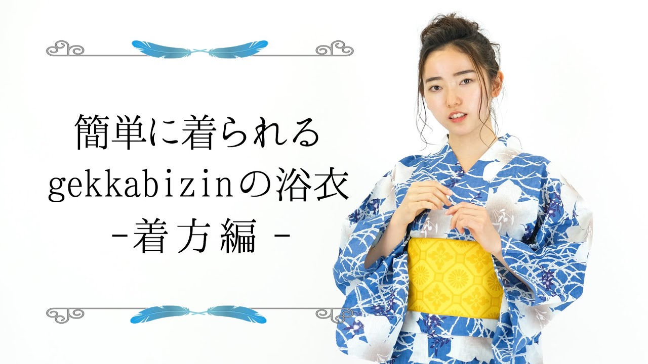 月下美人のような幽玄の美しさ白牡丹浴衣 【商品番号384】 月下美人の