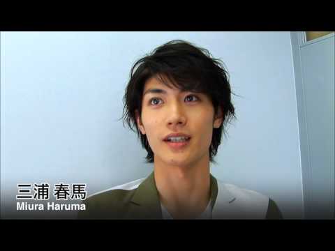 三浦春馬（チーム・ハンサム・アミーズ） - YouTube