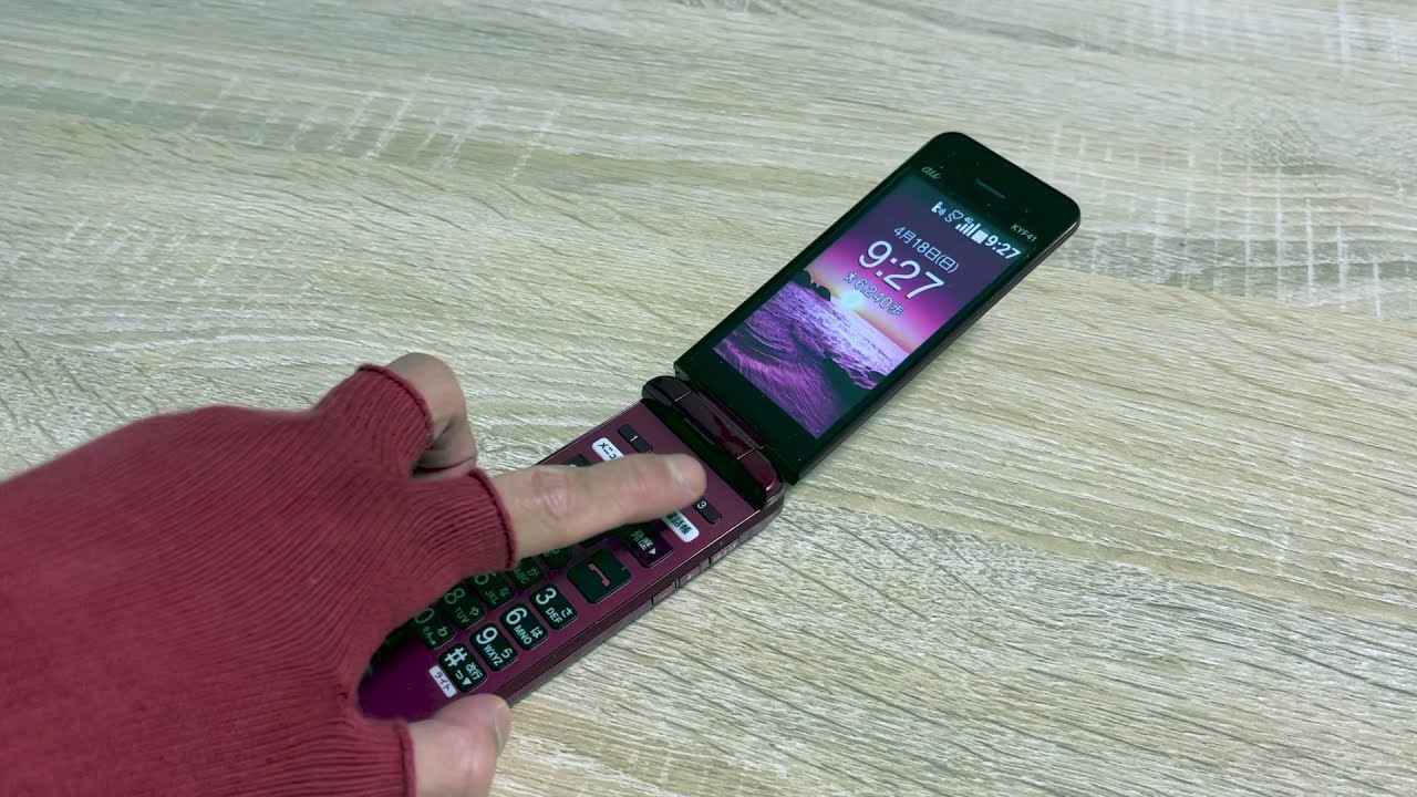 S-MAX：au向け京セラ製折りたたみ型フィーチャーフォン「かんたん