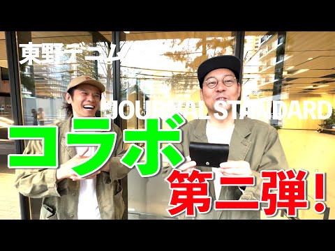 東野幸治 - YouTube