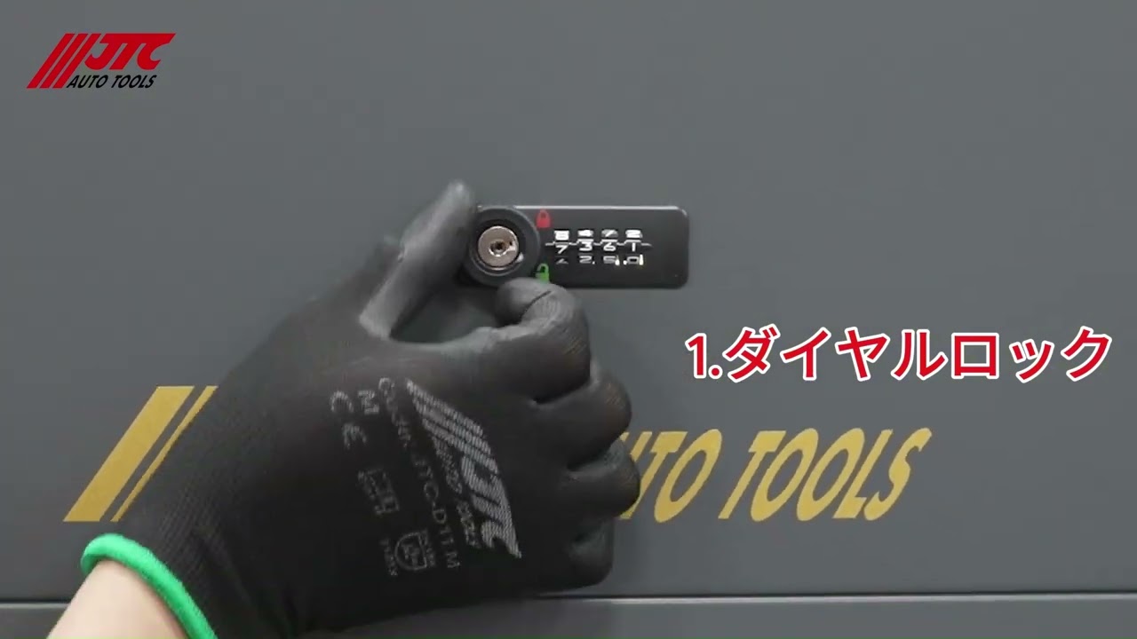 6段工具箱（ステンレス両開天板） | 自動車工具・部品・消耗品のこと