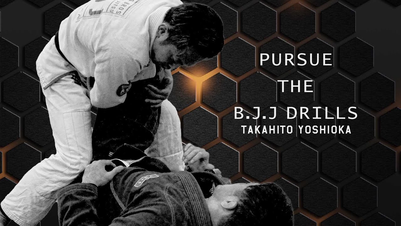 吉岡崇人 パース・ザ・BJJドリル【ブラジリアン柔術DVD】 - YouTube