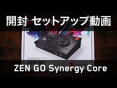 Zen Go Synergy Core | Activation & Quick Start