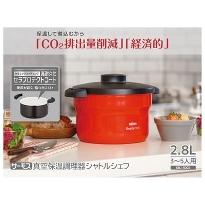 Thermos Vacuum Insulated Cooker Shuttle Chef 2.8L for 3-5 People
