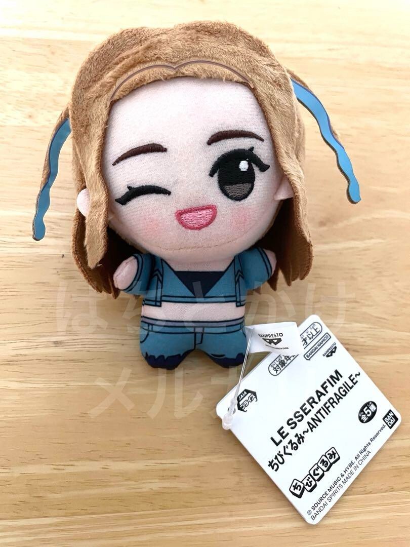 LE SSERAFIM Chibigurumi ANTIFRAGILE Plush toy Yunjin | eBay