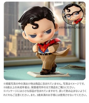 POP MART Superman KUBO Big Size Vinyl Figure 13.5cm DC Comics