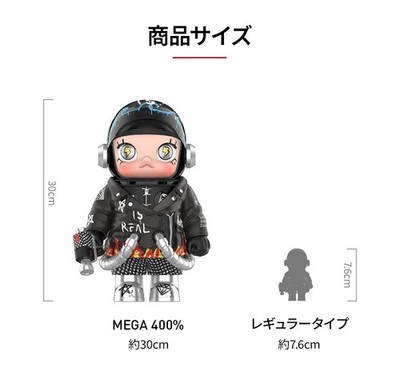 MEGA SPACE MOLLY 400% Trevor Andrew Pop Mart Figure Limited Japan