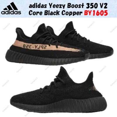 adidas Yeezy Boost 350 V2 Core Black Copper BY1605 Men's Size | eBay