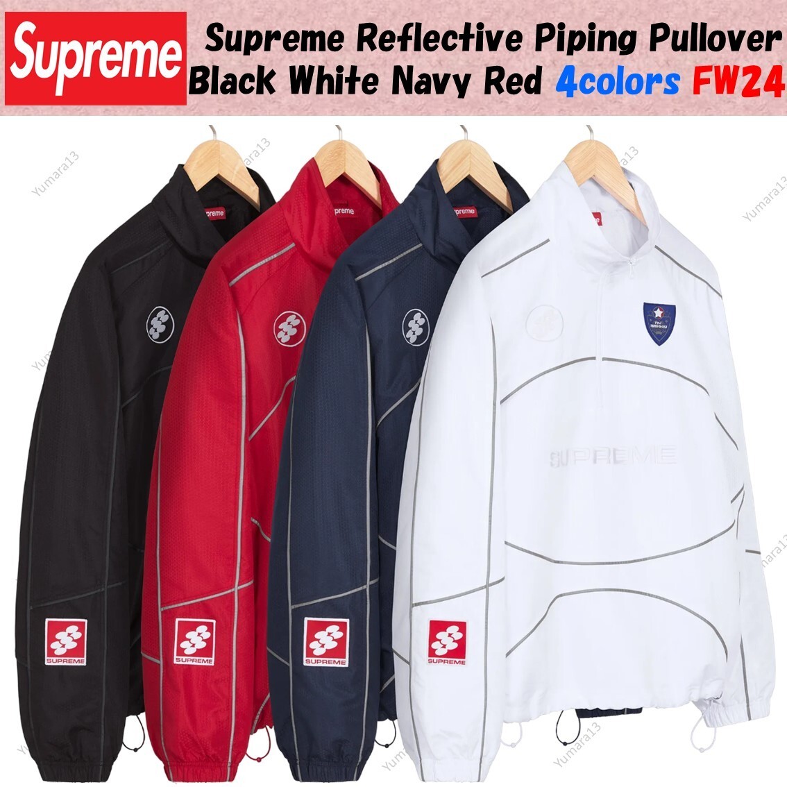 Supreme Reflective Piping Pullover Black White Navy Red 4colors