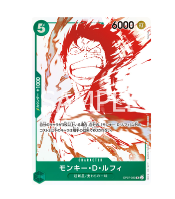 ONE PIECE Card Game 3rd Anniversary Campaign Promo Card Complete