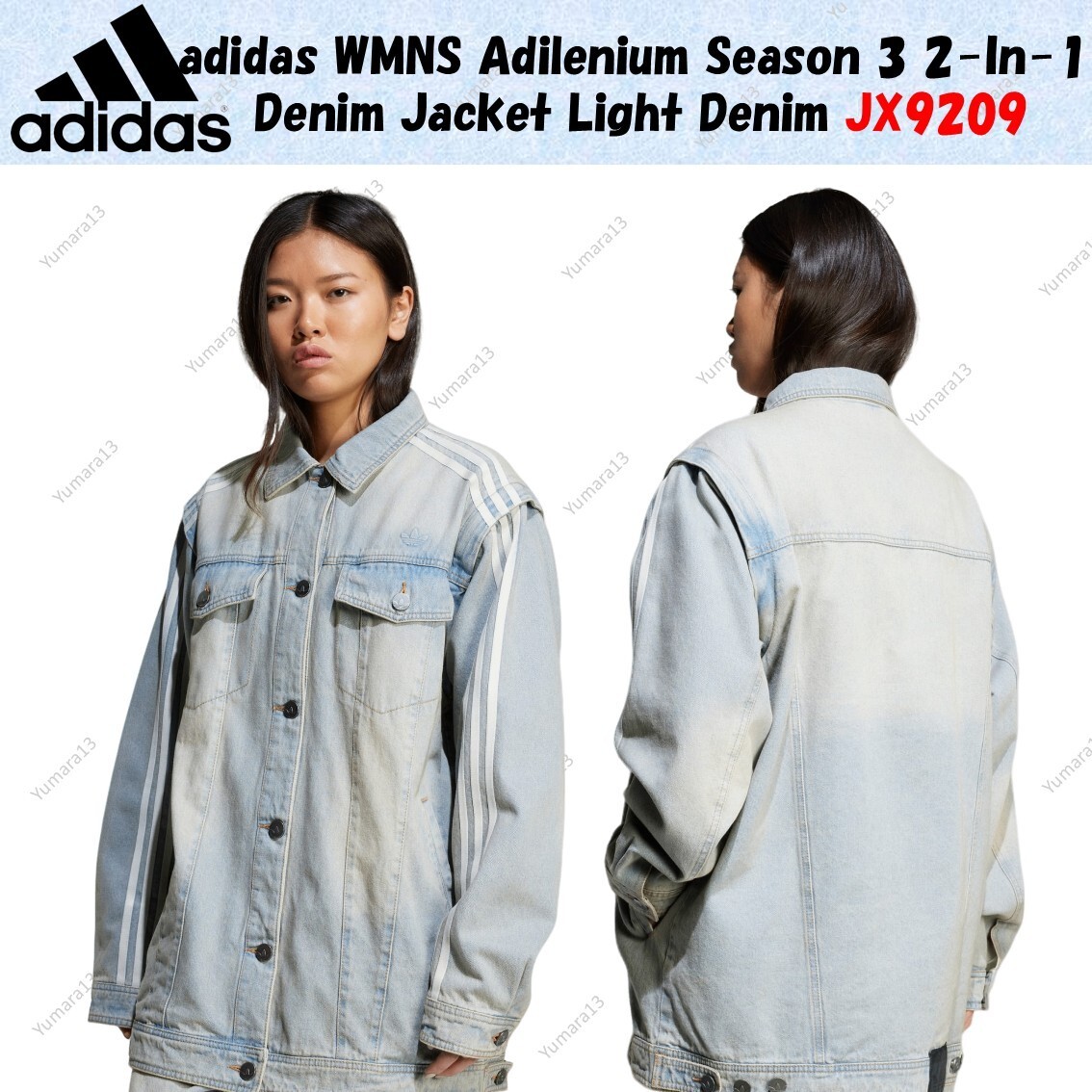 adidas WMNS Adilenium Season 3 2-In-1 Denim Jacket Light Denim