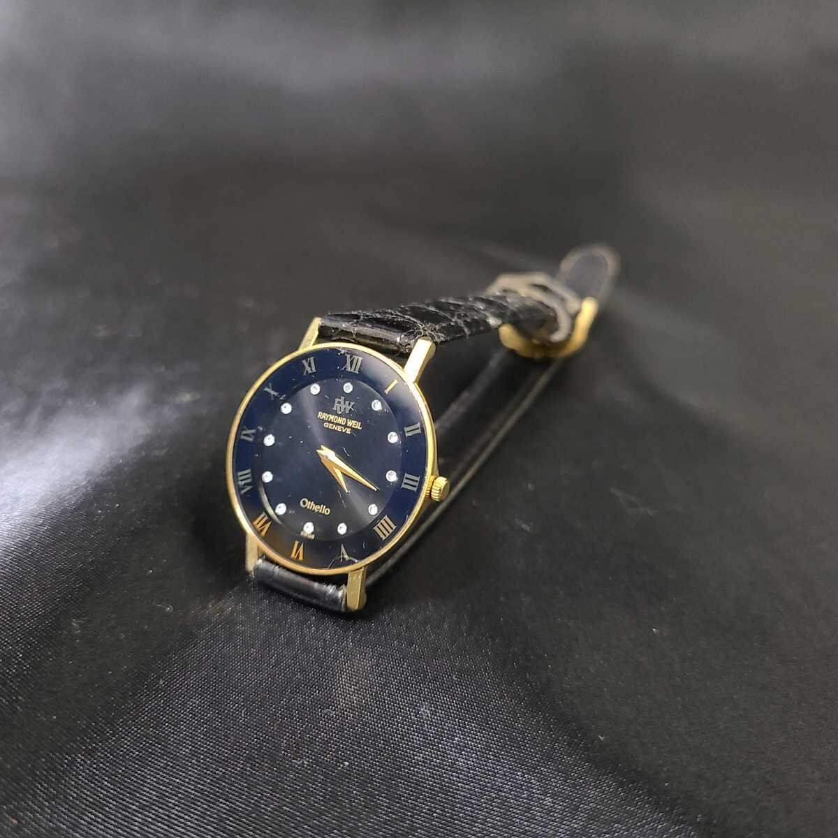 Raymond Weil 144 Othello 12p Diamond & 18k Gold Plated Swiss