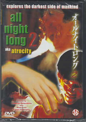 New- ALL NIGHT LONG 2 (DVD, IMPORT, PAL, R0 ) AKA Atrocity Japan