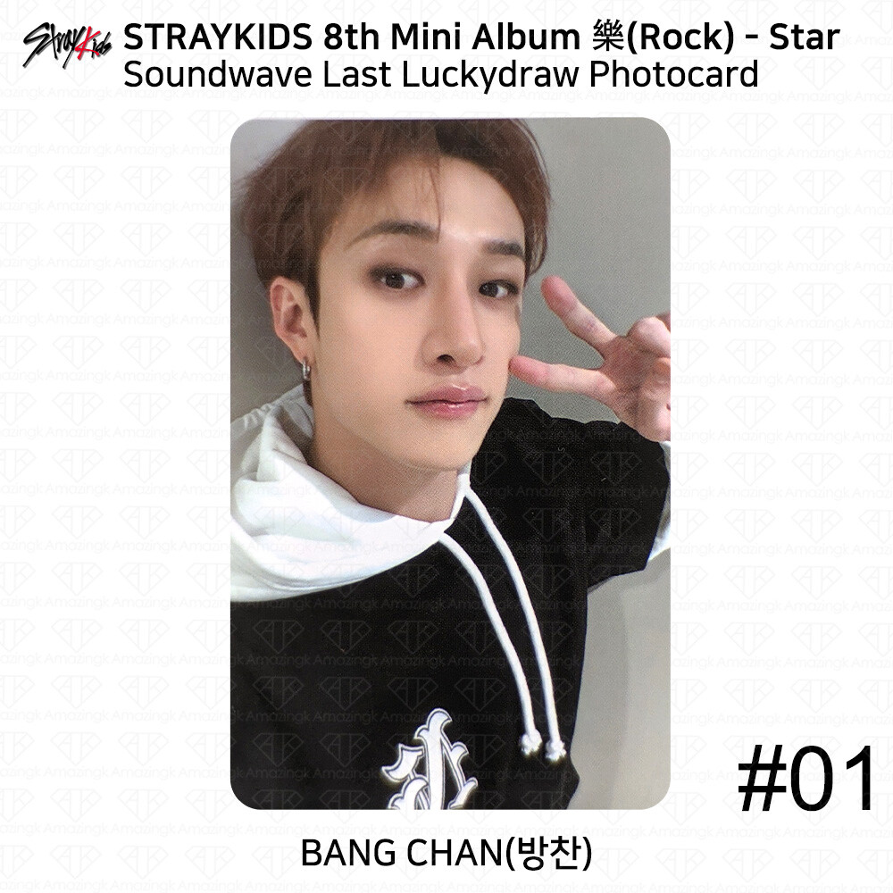 Stray Kids 8th Mini Album 樂 Rock Star Soundwave 5th Last Lucky
