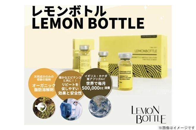beautylabo2.0 恵比寿店の割引クーポンならくまポンbyGMO