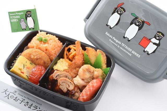 Suicaペンギンの駅弁「大人のお子さまランチ」10月1日から数量限定発売
