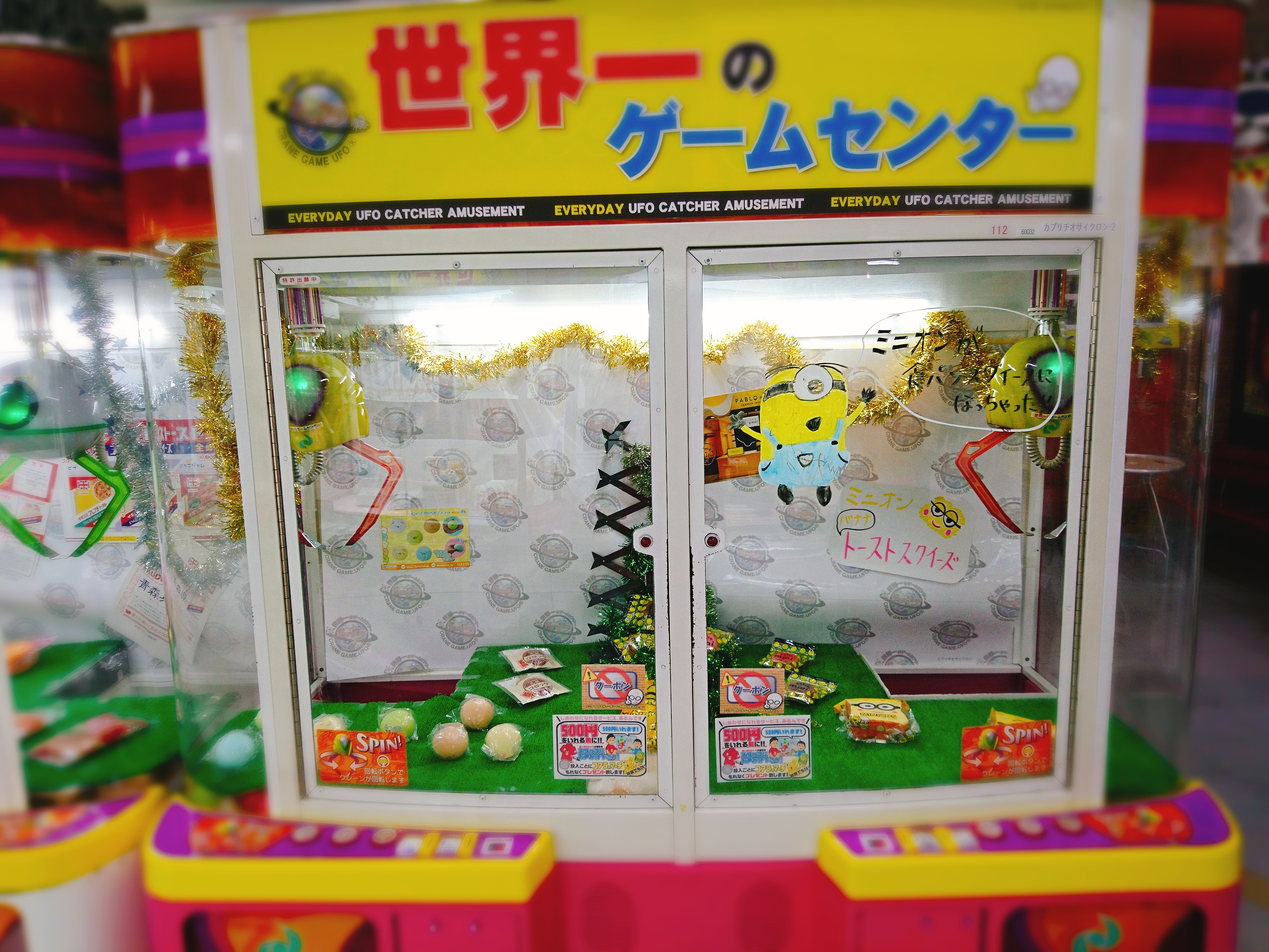 クレーンが回る!?レトロなクレーンゲーム機カプリチオサイクロンの紹介