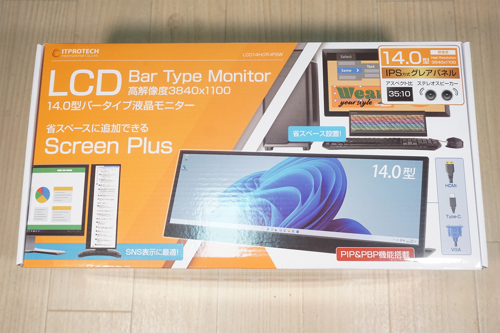 14インチバータイプ液晶モニター ITPROTECH LCD Bar Type Monitor 3840