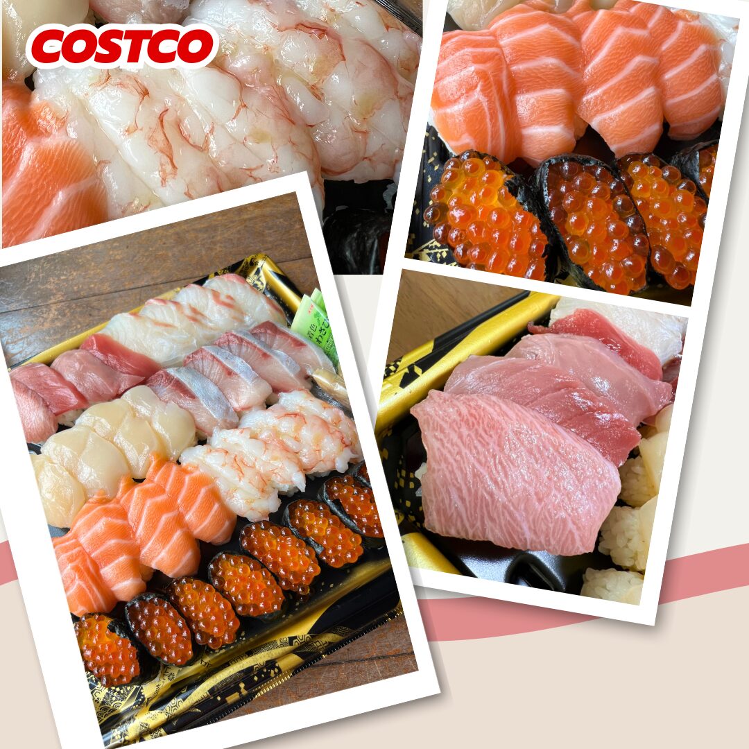 コストコ】特選握り寿司32貫の値段・味・保存方法まとめ｜¥3,980で大