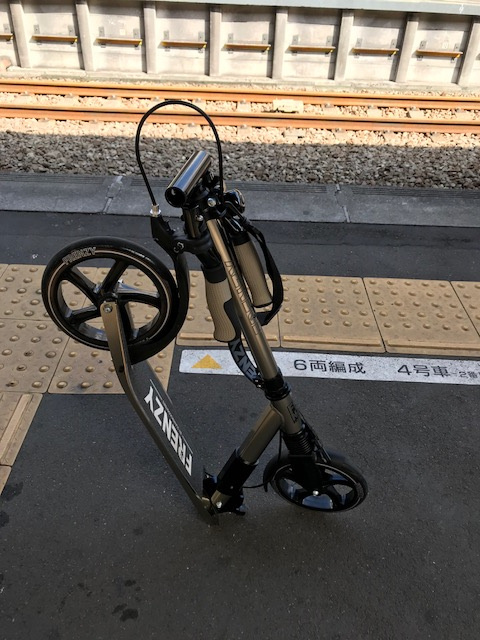 キックスクーターFR205HBを使ってみた - ひで爺の囲炉裏日記ひで爺の