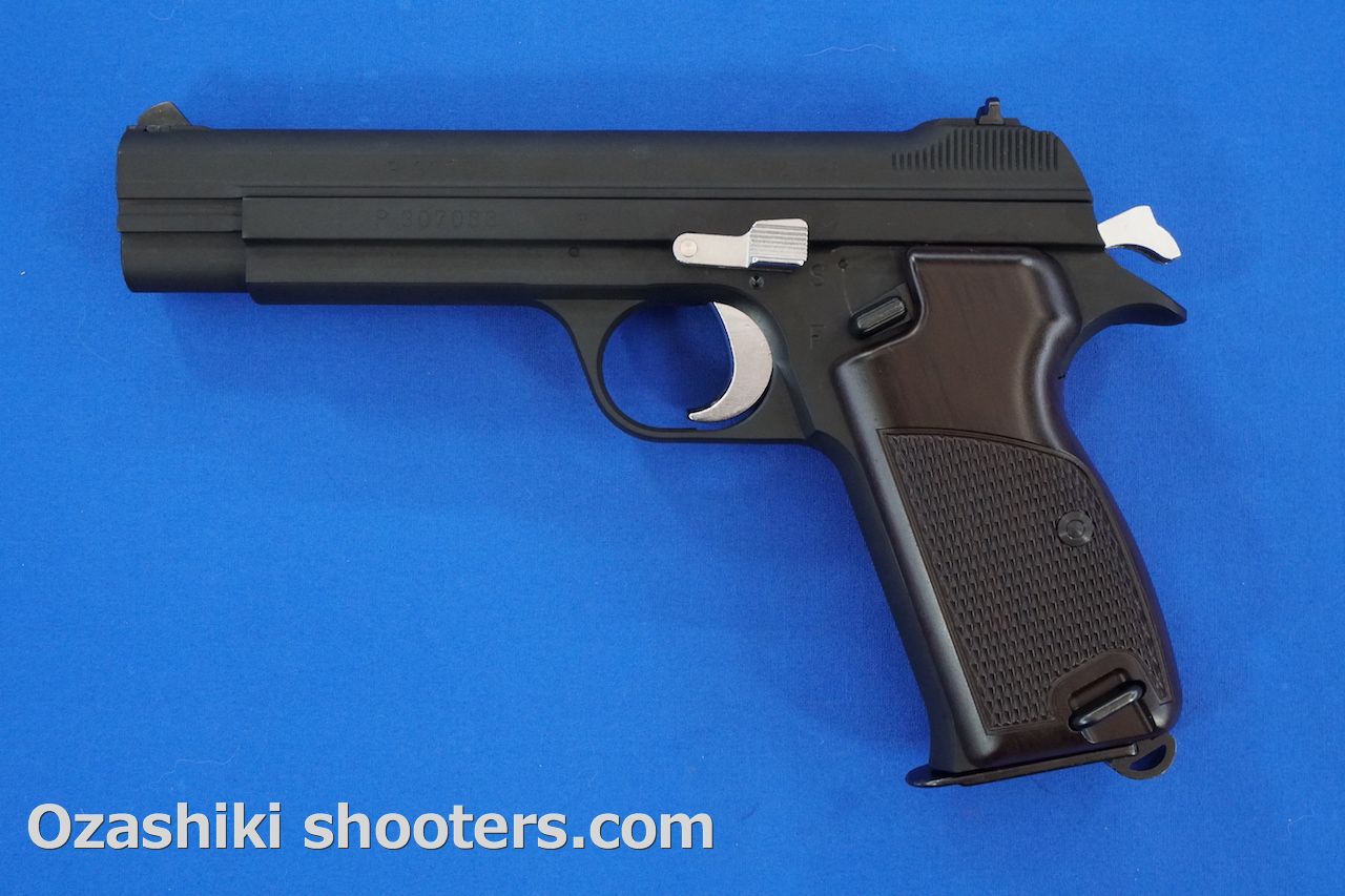 マルシン SIG P210-6 ブラックHW レビュー | お座敷SHOOTERS.com