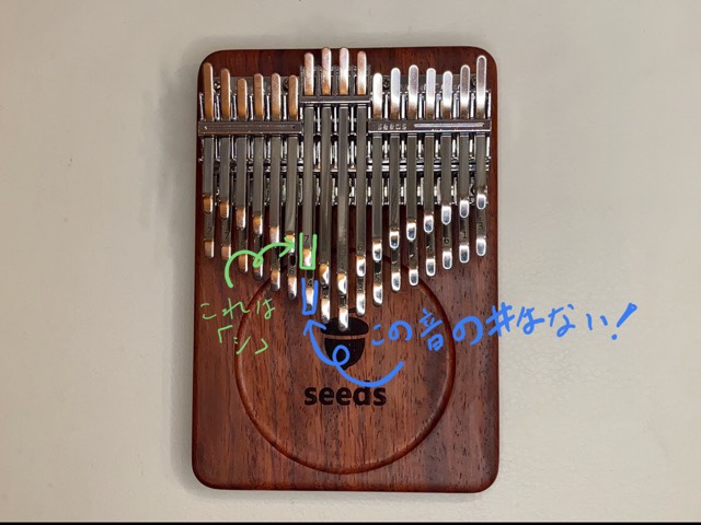 Seeds製クロマチックカリンバをレビュー！万能系かと思いきや？！(販売
