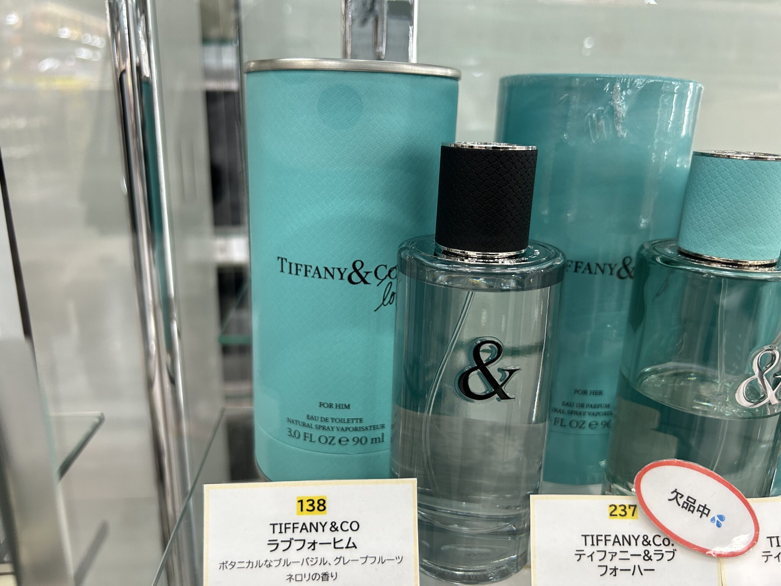 ティファニー ラブフォーヒム EDT｜フレッシュな都会的な香り