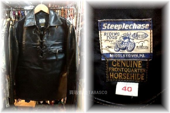 ザ リアル マッコイズ 買取募集 京都 レザージャケット 旧THE REAL