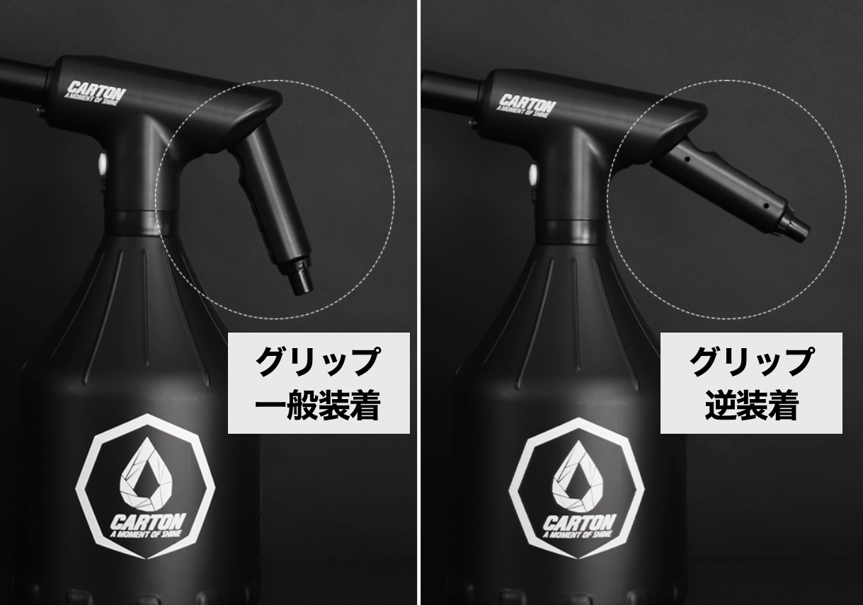 CARTON充電式電動オートスプレー - NETWING JAPAN