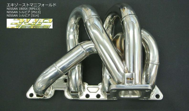 SR20DET ロングマニ 動画 by 3UP – SILKROAD STAFF BLOG