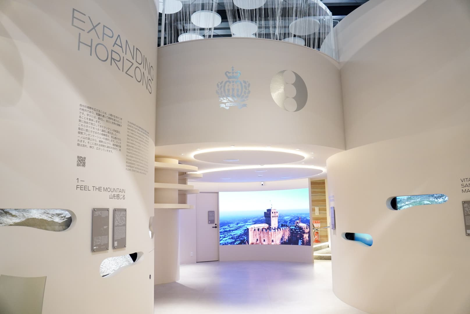 EXPO2025特集】サンマリノ共和国が大阪・関西万博でナショナルデー