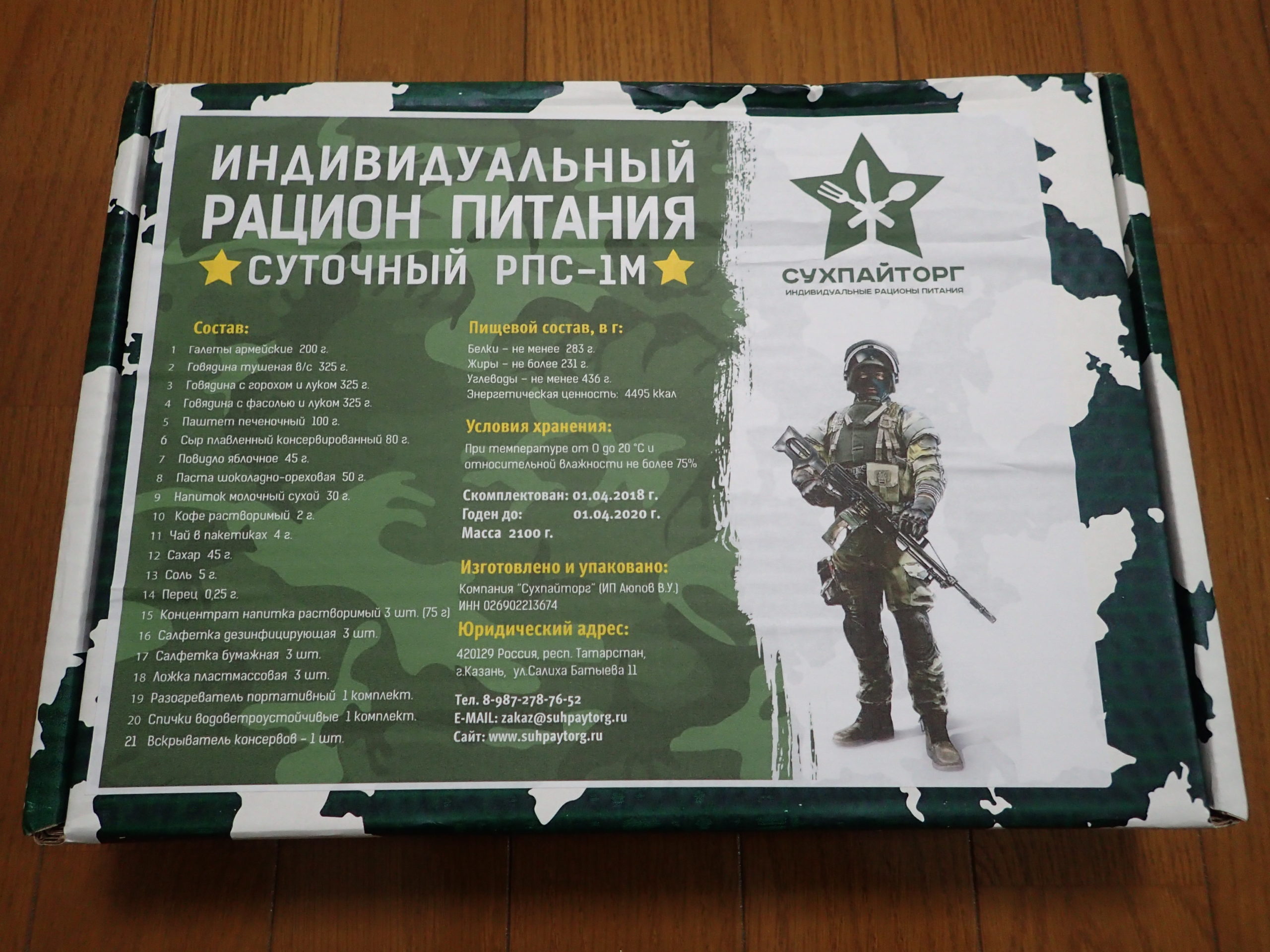 PB070005-scaled.jpg?fit=2560,