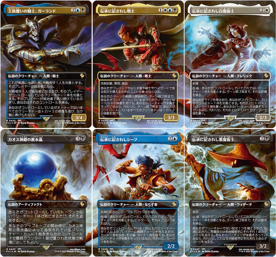 MTG】FFコラボ・ホリデーリリースはチョコボバンドルとシーンボックス