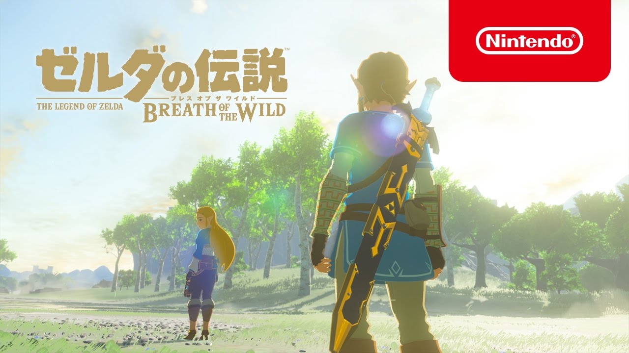 Nintendo Switchソフト】ゼルダの伝説 ブレス オブ ザ ワイルド | Toys