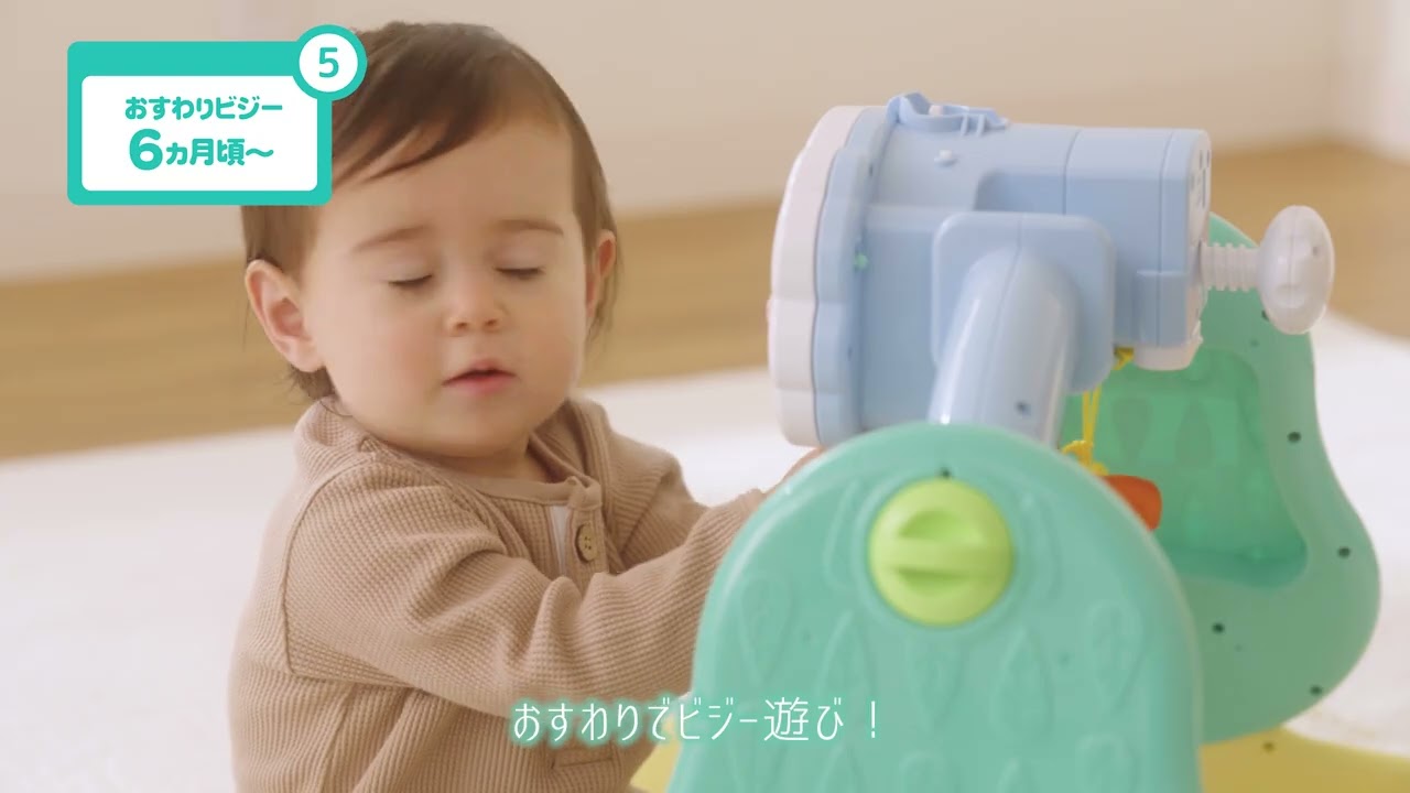 オンライン限定価格】【オンライン限定価格】えらべる回転 6WAYジムに