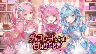 MV】PANIGHT / NEGI☆U【湊あくあ・大空スバル・桃鈴ねね】 | hololive